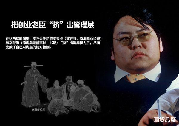 豪掷5000万娶女星,10年败光125亿,“中国第一败家子”今如何?