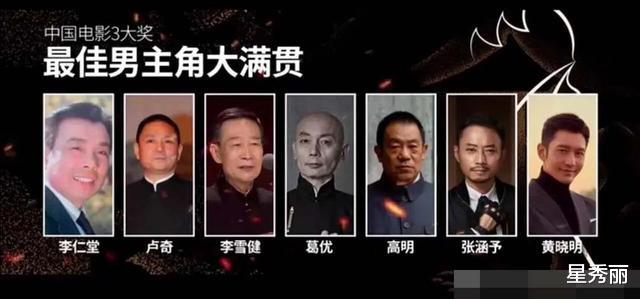 黄晓明@黄晓明的实绩被多少人低估？网友：怪他演技像过山车上下限太刺激