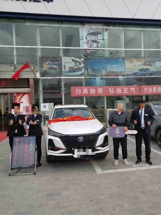 「长安CS75」长安CS75Plus顶配提车记，外观大气配置高，车主：谁说国产车不行