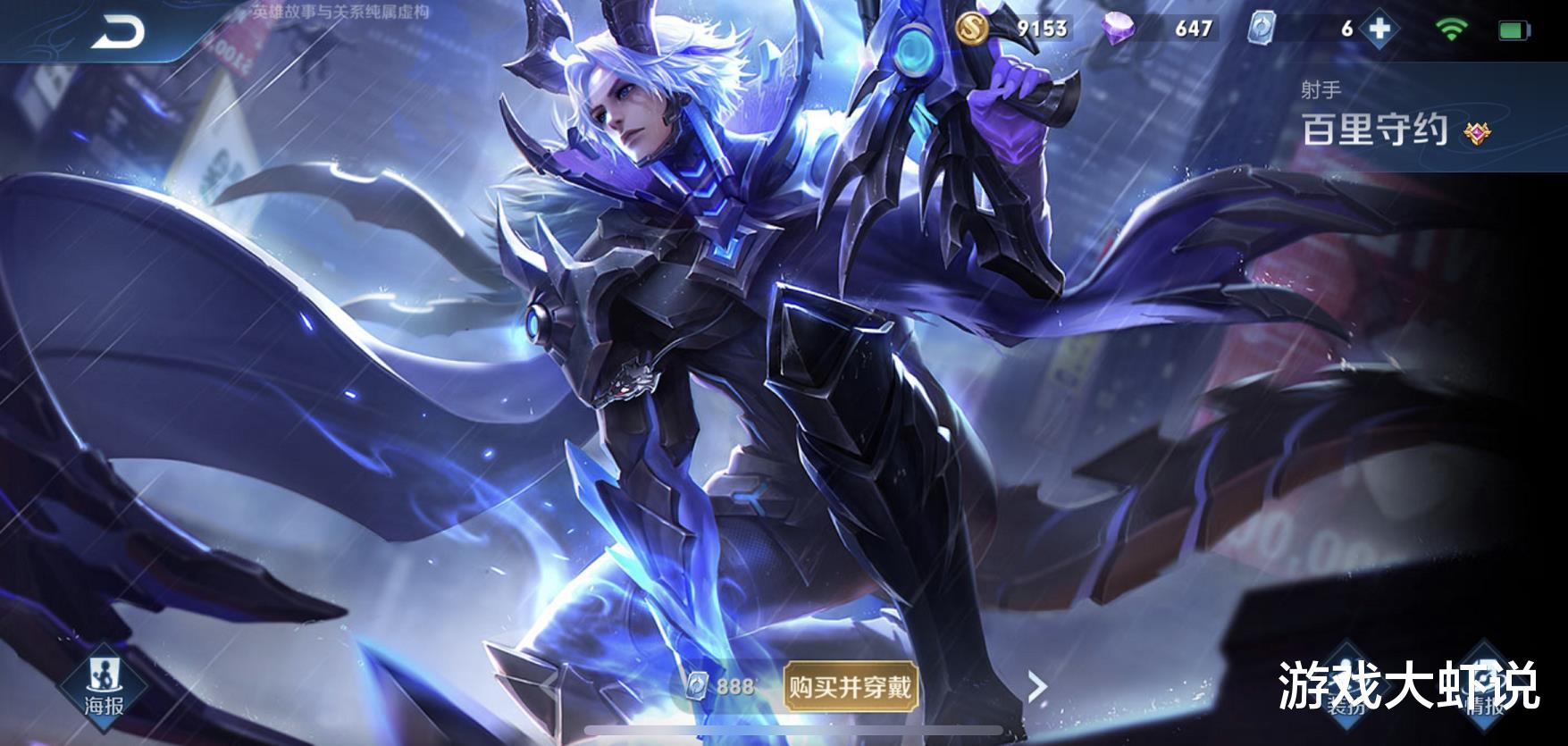 百里守约|这4个射手提早练，吊打铠皇的他，S22确认T0