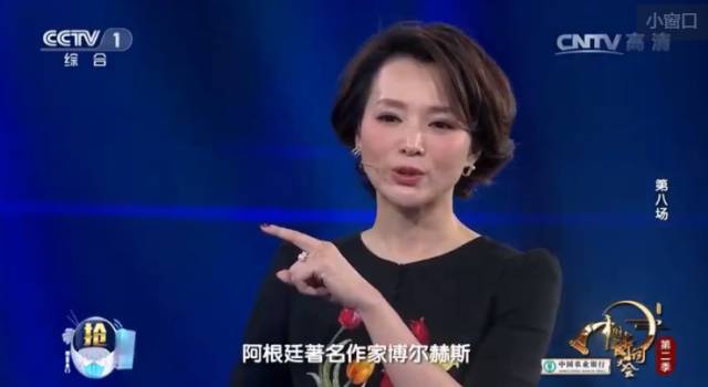 董卿@董卿为何能零失误，连续主持四季《中国诗词大会》，还特别受欢迎？