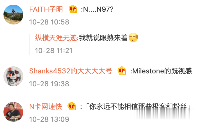 |全球闻名的搞机论坛，发布了一台最烂的「电子垃圾」