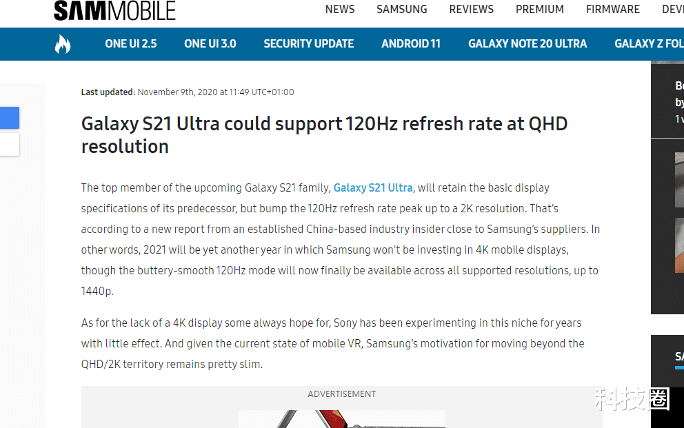 三星|三星终于不再助攻友商，S21 Ultra把S20上最大的坑填了