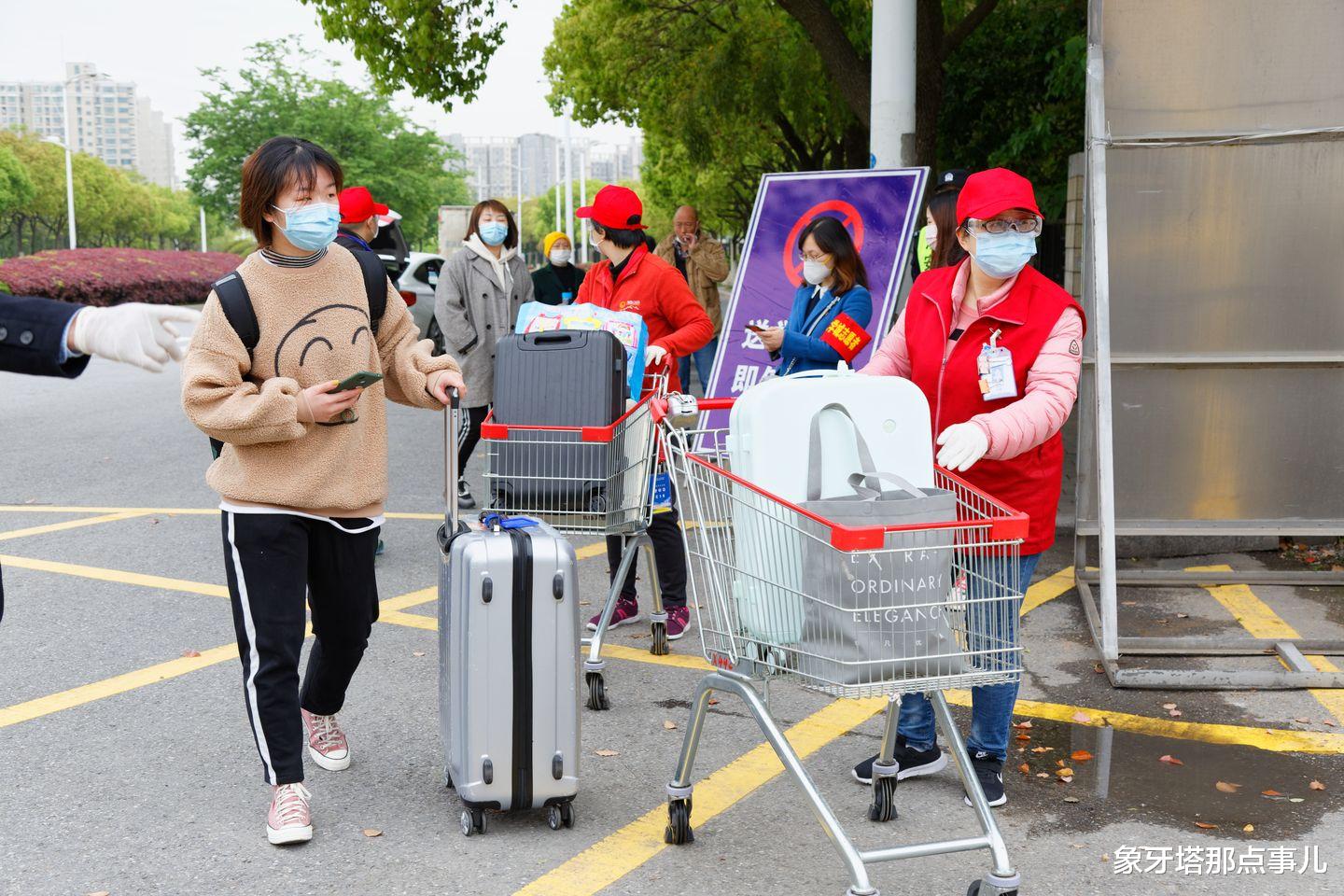 [高校]7省高校开学时间没定，有大学暑假时间公布了，最长52天
