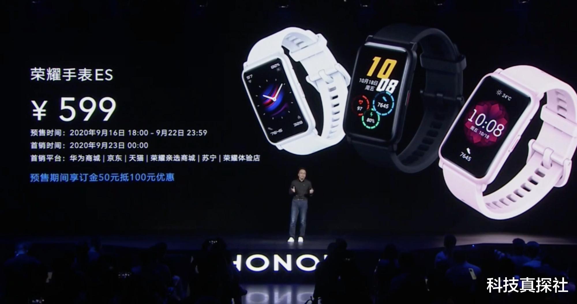 荣耀|7499元起！荣耀猎人笔记本正式发布！还有两款智能手表