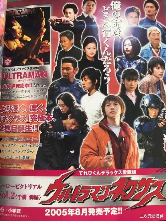 奈克斯特奥特曼|不吹不黑，奈克斯特奥特曼到底有几种形态？