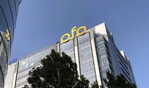 阿里巴巴|ofo“失联”后，戴威首次发声：做个好奶爸