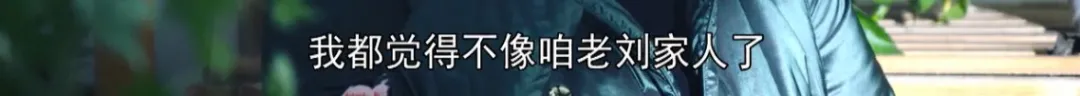 徐娇|他恶心了全网，可你们都骂早了