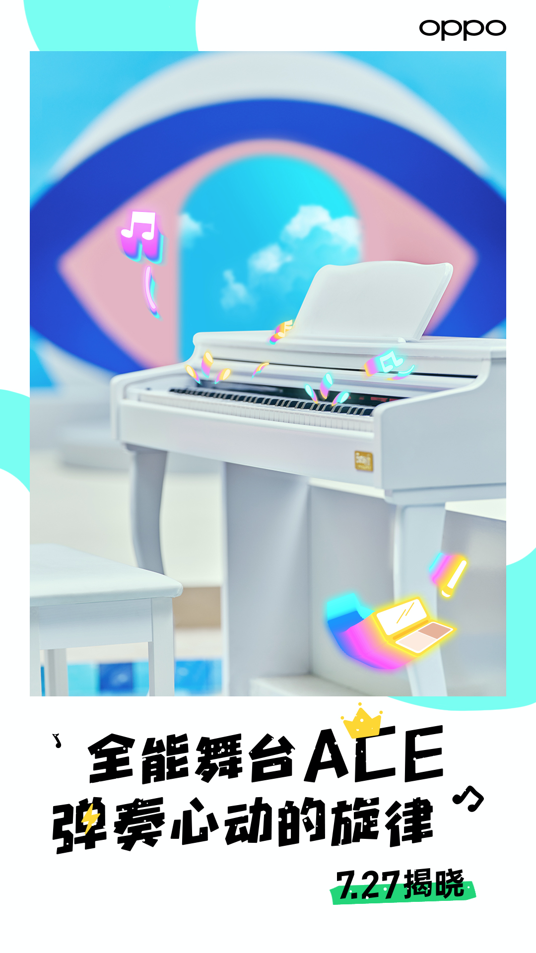 数据线|OPPO又交“新朋友”了？Reno4系列带你超闪一夏