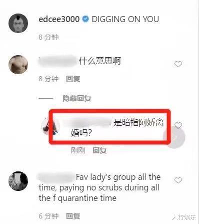 阿娇@阿娇离婚陈冠希连发3条状态，配图“疯狂、性感”，内涵她有问题