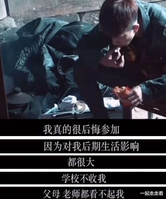 变形计|他被评<变形计>最废城市娃，却成董事长开豪车，把农村娃当亲妹