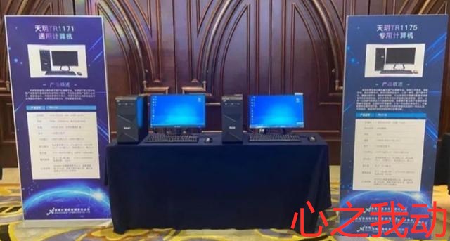 重庆|中国第一台纯国产计算机在重庆下线，对未来的影响有多深远？