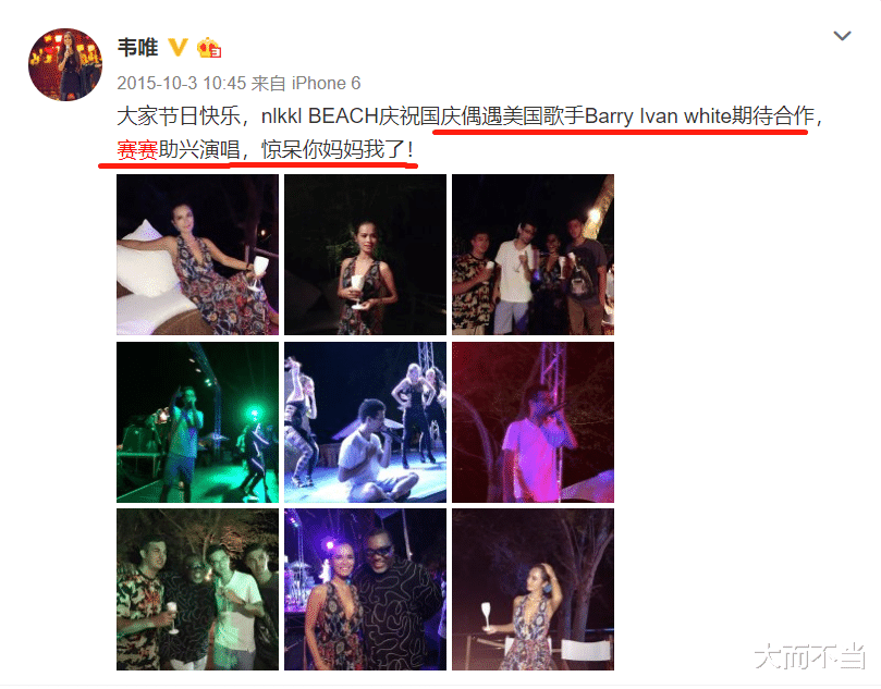 『MMA』韦唯的三个混血儿子太牛了：北大毕业、出国留学、mma拳击双冠军