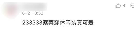 蔡萝莉：没有双马尾的蔡萝莉是啥样？时隔半月发图，这造型我可以