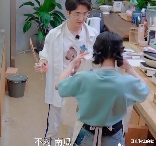 郑爽|有种不避嫌叫郑爽，独处时为张新成穿围裙，伸手系腰间带时，懵了