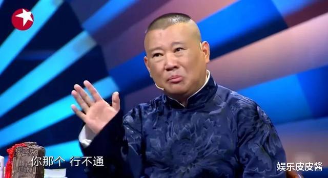 杨采钰|“叫板”郭德纲，拜师姜昆，自以为很红的李宏烨，2年后怎么样了？