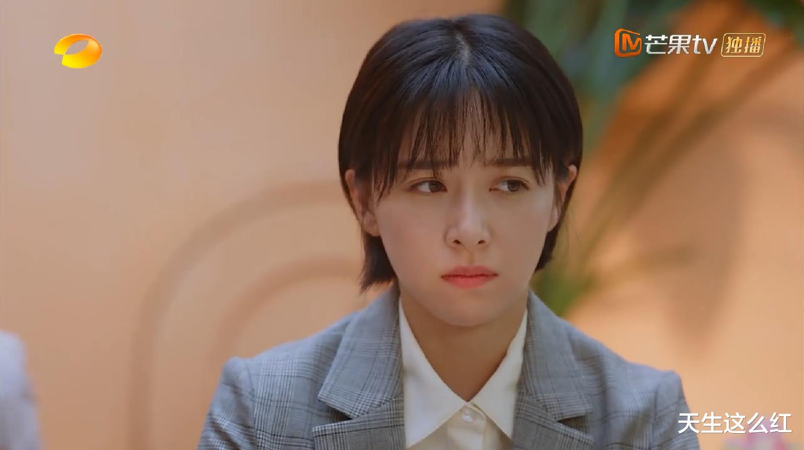 亲爱的自己|女主去男厕谈生意，刘诗诗朱一龙新剧，尬的究竟是演技还是剧情？