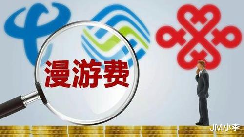 wi-fi|三大运营商的各种“套路”，稍有不慎就入坑