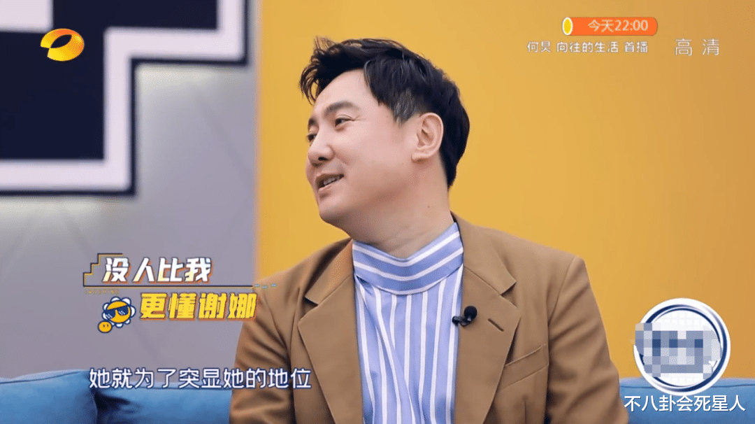 谢娜■《笑起来》开播显混乱，谢娜抢话沈腾直接回呛，一旁李诞没话说
