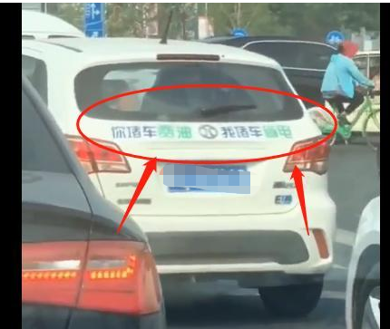 大众途安|北京四环堵车严重,新能源汽车贴字“炫耀”,燃油车车主怒了