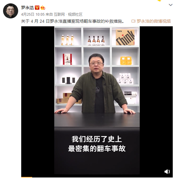 电影|带货量暴跌97%，“诗和远方”难敌“GMV和音浪”？