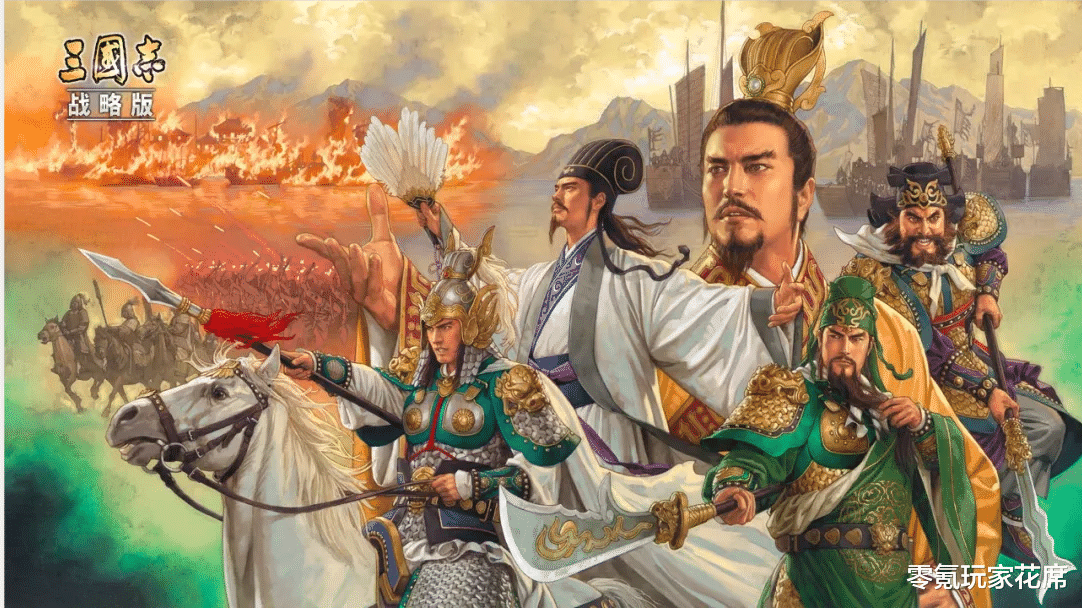 刘备|三国志战略版：27区与64区，计谋频出秀操作，以弱胜强获得主动权