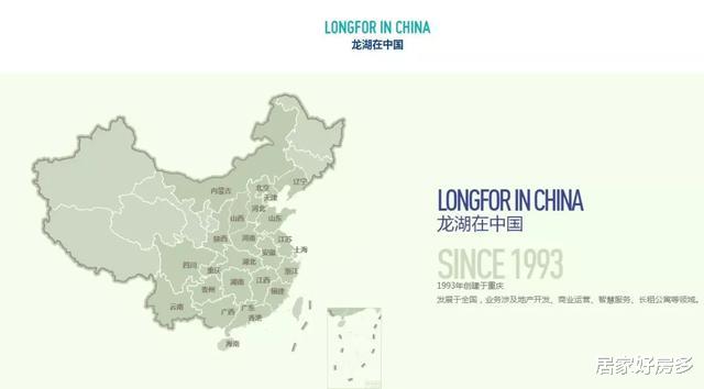 一套房子上千万的主儿，上演“三龙抢珠”年度大戏