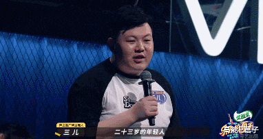 水木年华|“中年油腻”是万能锅盖,哪儿好使往哪扣?