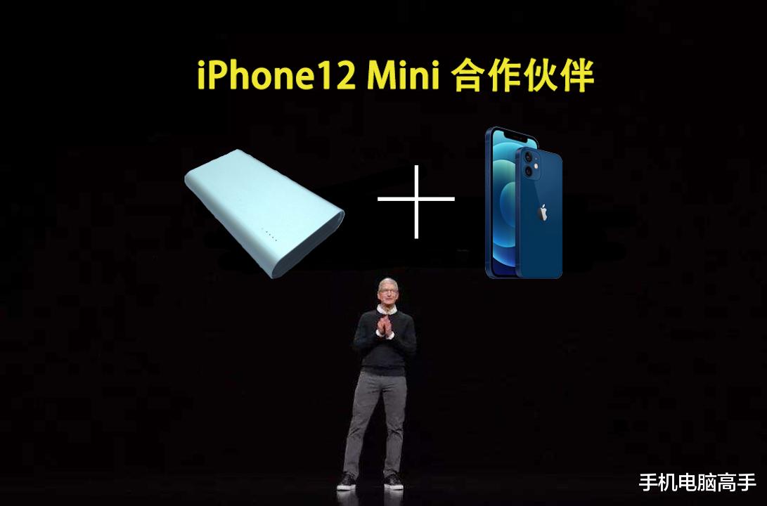 iPhone12 mini|对不起，iPhone12 Mini让你失望了