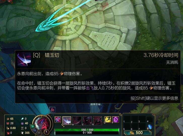 亚索|LOL：永恩上线仅一天，最强玩法已经出现，这才是刺客该有的伤害！