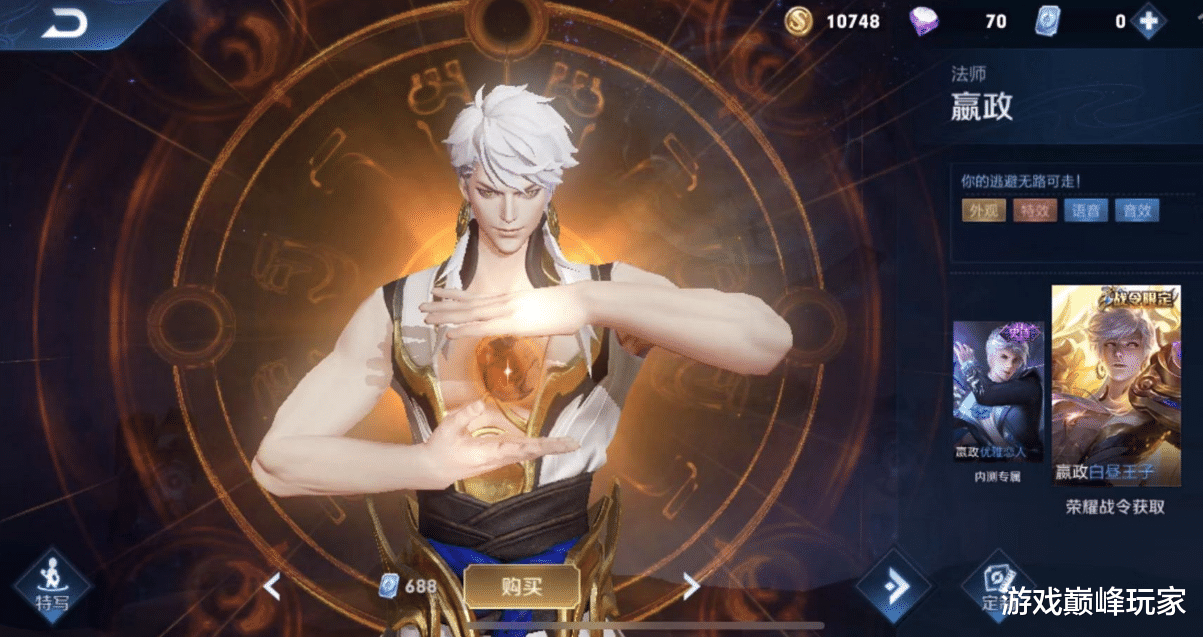 王者荣耀|王者荣耀：英雄价格变动，曾经的他非Ban必选，28888基本买不起