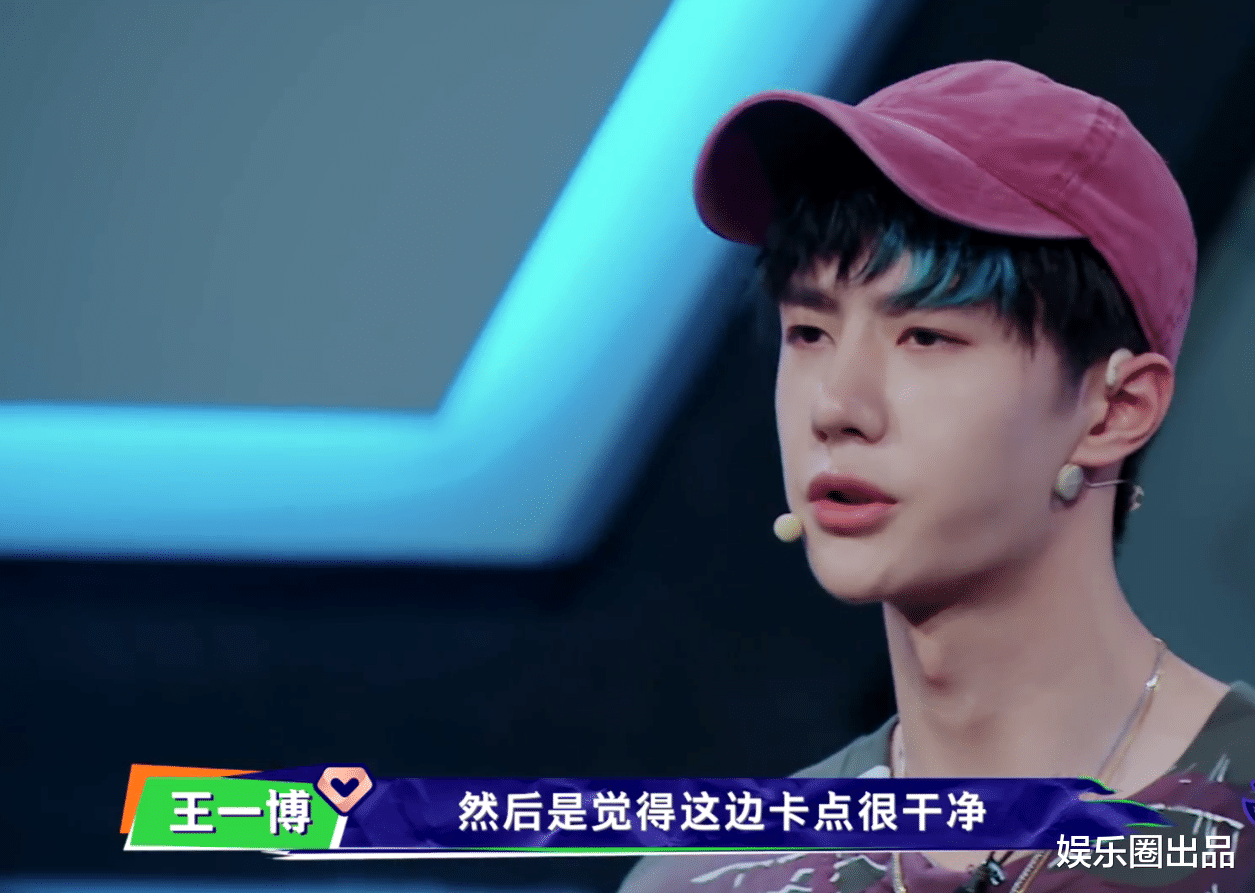 香蜜沉沉烬如霜|乔治杨凯斗舞，乔治获得零票引热议，四位队长只有王一博说出实情