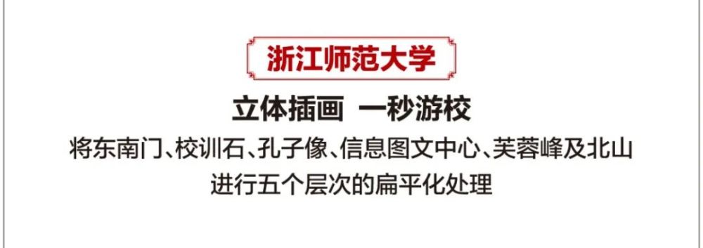 高校|2020录取通知书火了!各高校神创意,打开全是惊喜