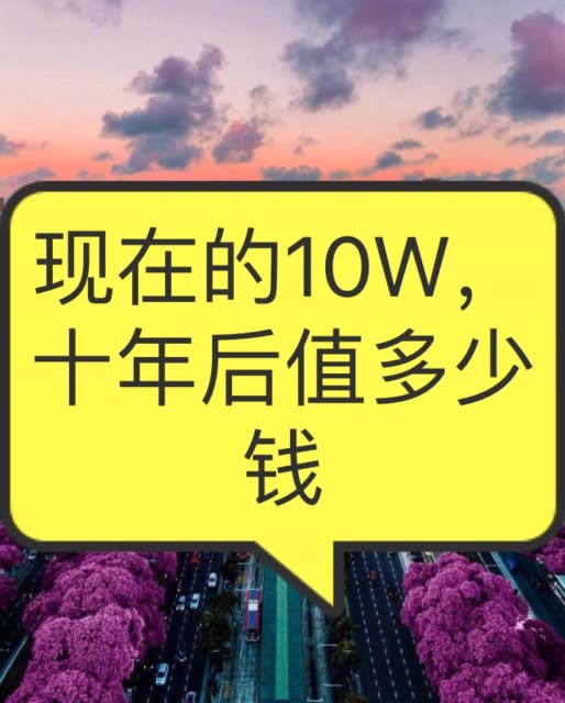 利息 一百万放银行，光吃利息，不上班可以吗？