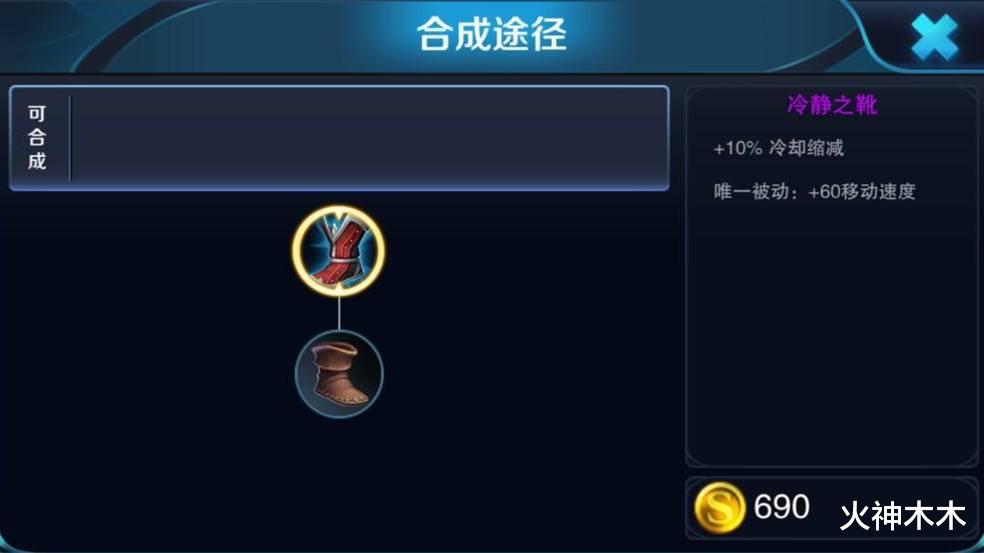 打野|王者荣耀：打野之王突然确认，1级就能打出1400血，攻击越高越肉