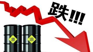周信钢 油价调整消息：3月31日，国内油价要“大幅”下调？