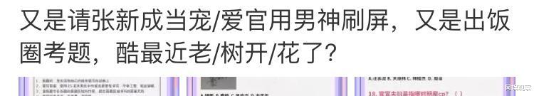 「海康威视」优酷对年轻人「下手」了