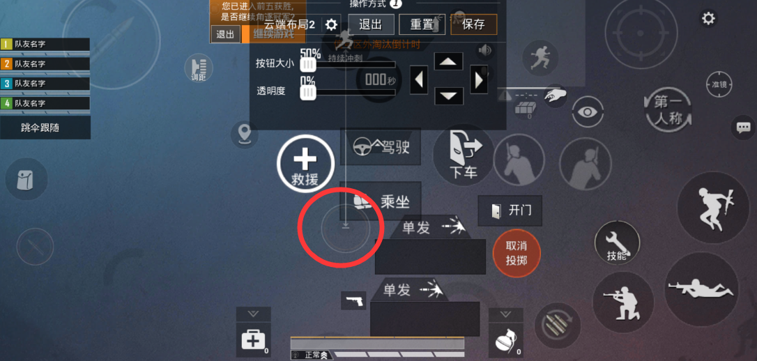 |“吃鸡”第三面板到底好在哪？不求人也苦练第三面板，已成战神标配