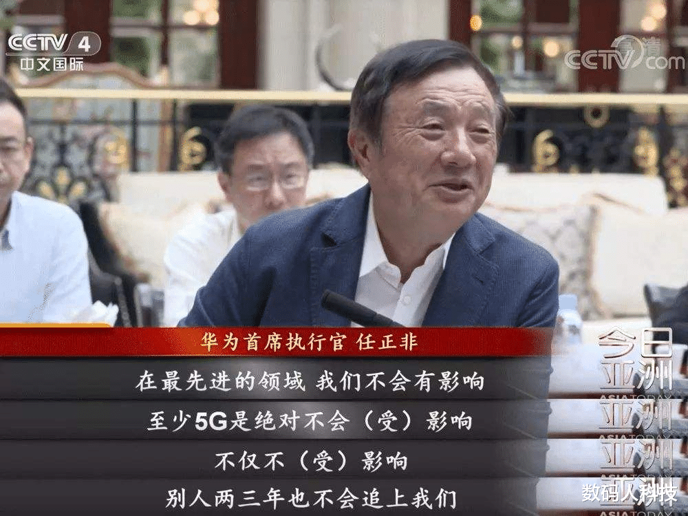 iphone12|台积电重磅官宣! 华为\断芯\危机迎来转机: 却要让华为放弃5G业务?