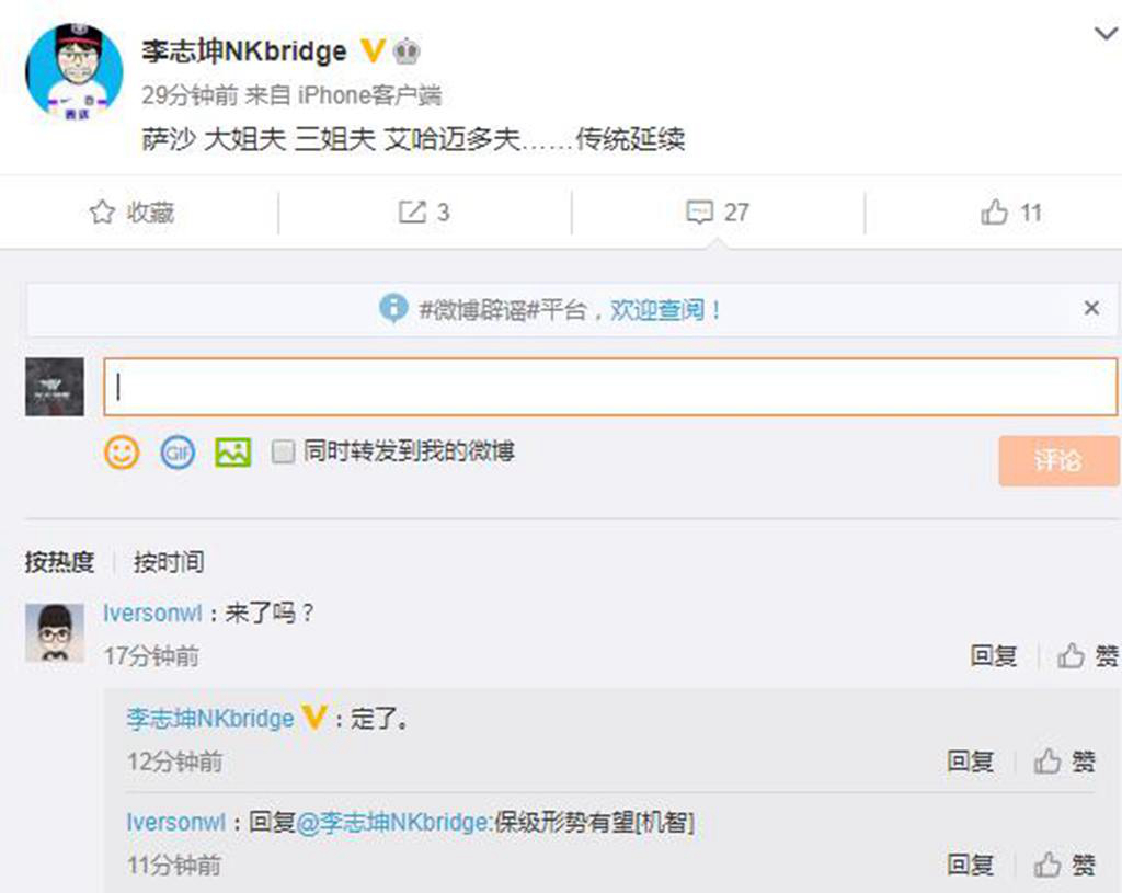 艾哈迈多夫|得到上港强援!中超7连败球队签下艾哈迈多夫,得到多位记者确认