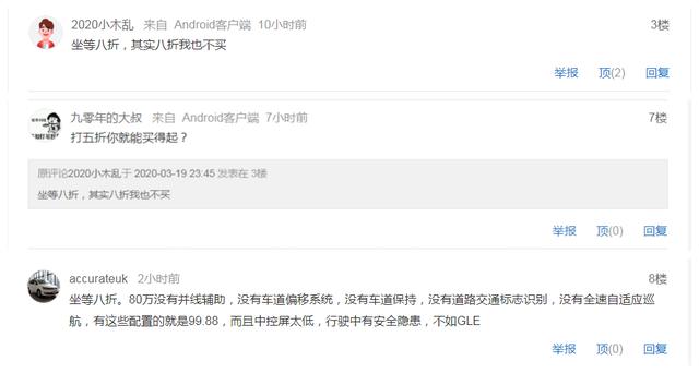 奥迪Q7@奥迪这次改款没诚意,加速5.9秒比Q8更快,网友留言:坐等降价