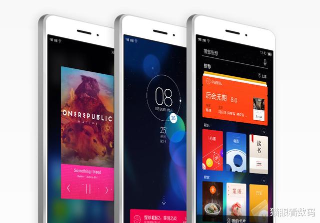 YunOS|为何华为鸿蒙系统备受关注而阿里YunOS没能普及？软件生态和开源是关键