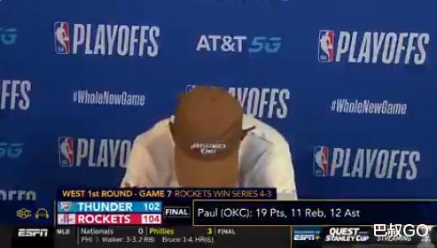 詹姆斯·哈登|仅54%淘汰火箭!德帅赛后调侃湖人,保罗哽咽发声,哈登在找你啊