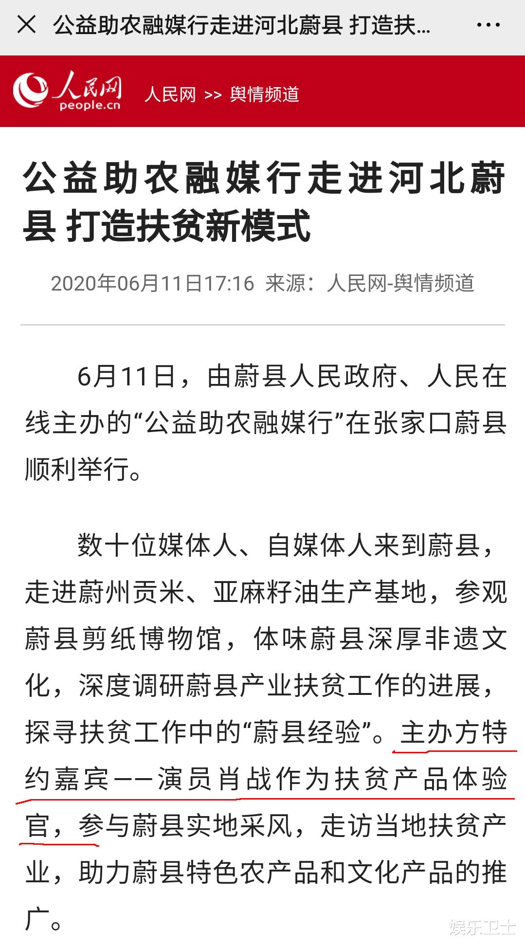 肖战|肖战一晚传三大利好，《余生》也有新消息，粉丝成惊弓之鸟忙出指导书