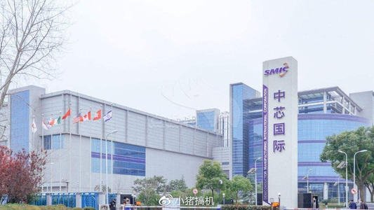 芯片：中芯国际量产华为14纳米芯片，中国终于摆脱对欧美芯片的依赖