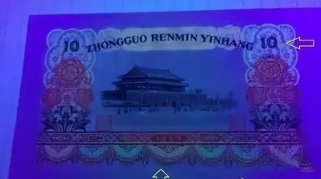 『小叶紫檀』三版中唯一的一张荧光币,单张涨幅已超50倍!