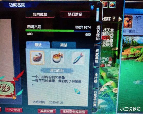 梦幻西游|梦幻西游：法宝任务中最难的任务要求，游戏内收不到，只能自己刷