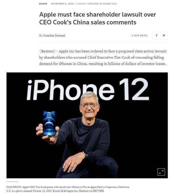 蒂姆·库克|遭受数十亿美元损失后 苹果股东因中国市场与CEO库克“翻脸”