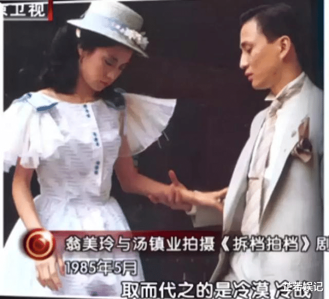 翁美玲|85年凌晨1: 25分，女星着红色睡袍死在家中，尸体被包裹5层锡纸