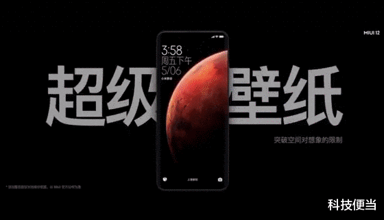 [miui12]升级了MIUI12后，我感觉换了一部新手机